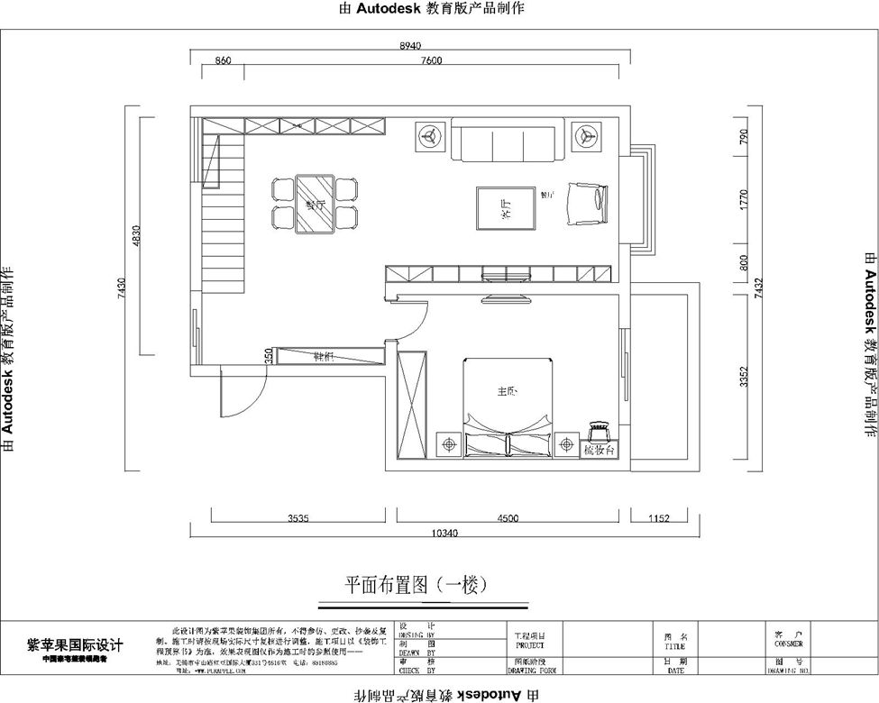 太陽(yáng)城香珺苑