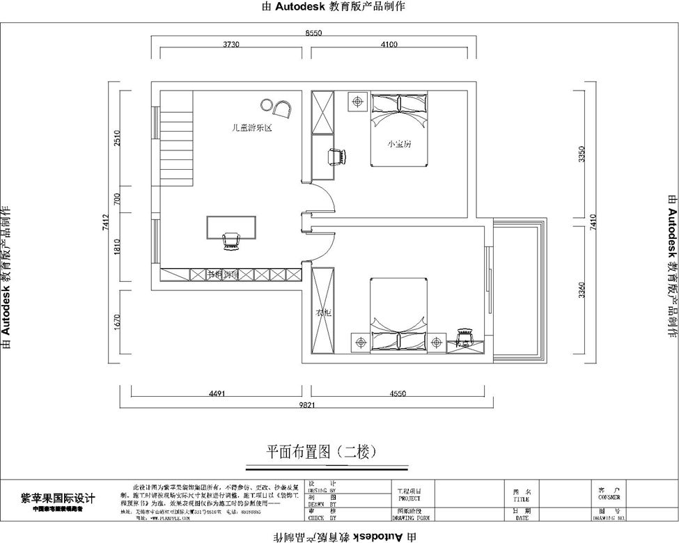 太陽(yáng)城香珺苑